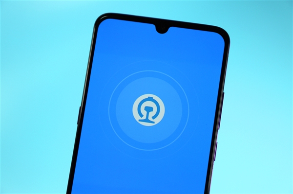 春节买票更方便！铁路12306 App推出火车票起售提醒订阅新功能 ！