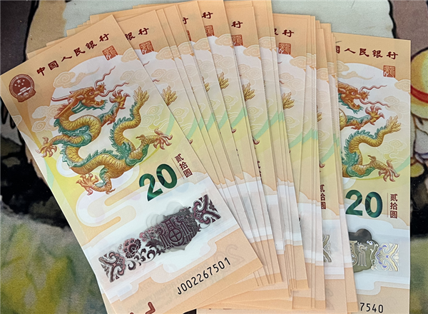 8个8靓号龙钞刚兑出就卖300万 收藏者：心理价位380万 ！