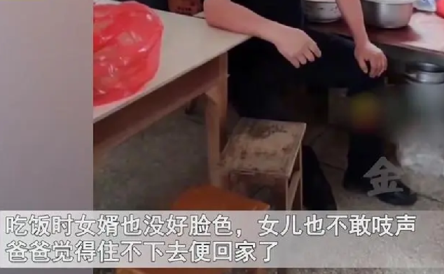 爸爸坐车1200公里看远嫁女儿遭冷落：女婿的态度始终冷漠，从未主动与他交流 ！